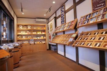 月岡温泉「旨」