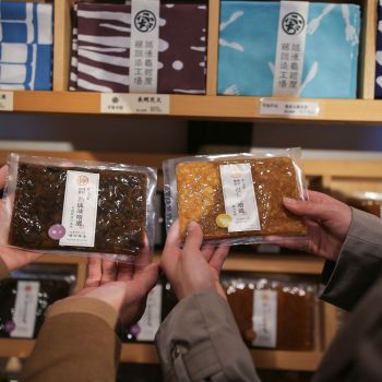 月岡温泉「旨」