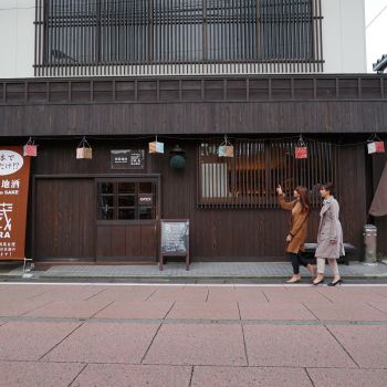 月岡温泉「蔵」