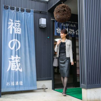 お福酒蔵