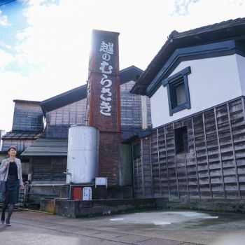 摂田屋