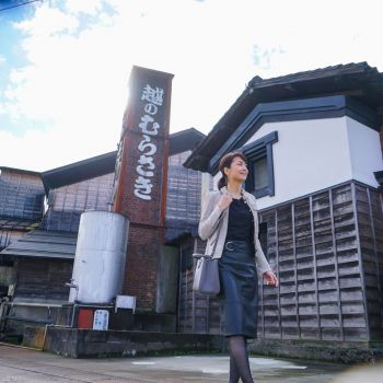 摂田屋