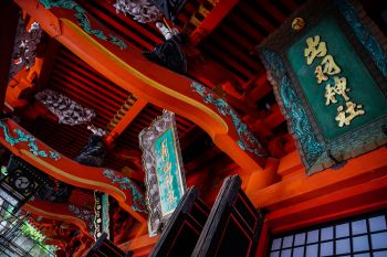 出羽神社