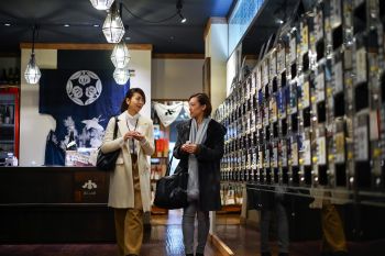 長岡　ぽんしゅ館