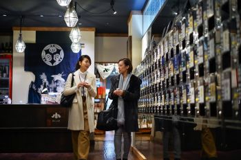 長岡　ぽんしゅ館