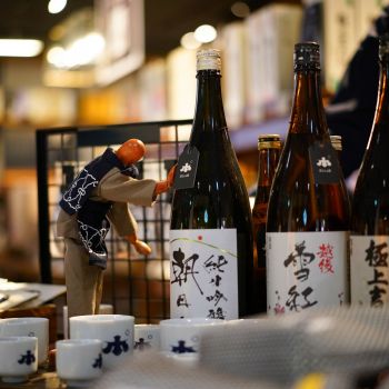 長岡　ぽんしゅ館