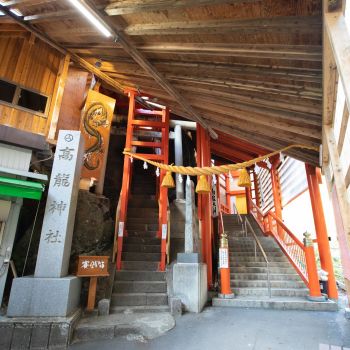 高龍神社
