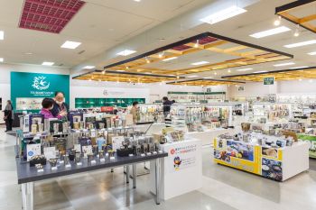 燕三条地場産業振興センター