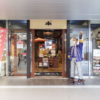 新潟駅_ぽんしゅ館