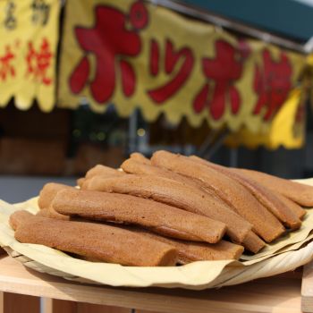 ぽっぽ焼き（ポッポ焼き）