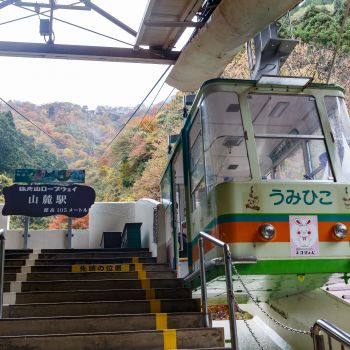 弥彦山ロープウェイ