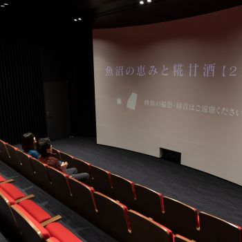 魚沼醸造