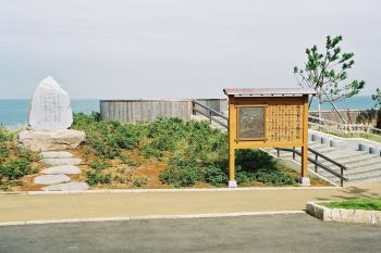 親鸞聖人上陸の地