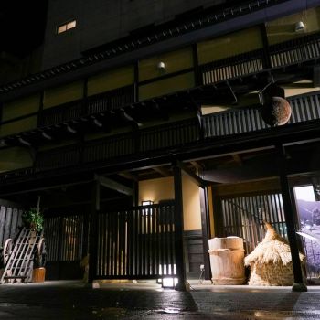 HATAGO井仙 むらんごっつぉ