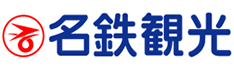 名鉄観光サービス